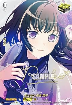 Amazon.co.jp: 【金箔サイン入り】ヴァンガード DZ-BT02/EX20S Roselia